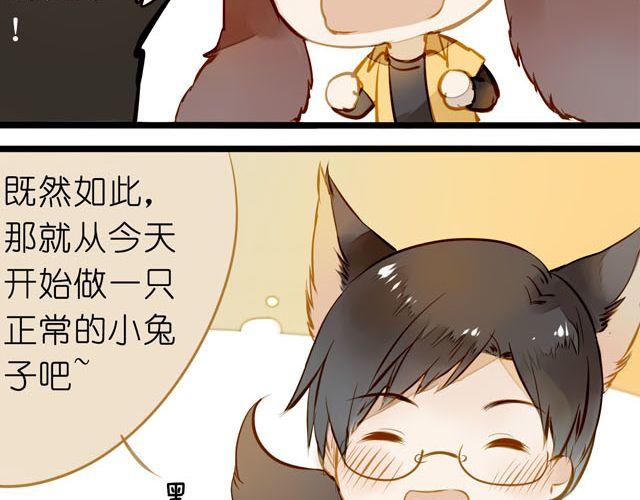 你们为什么会说话！-第60话