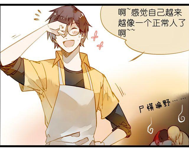 你们为什么会说话！-第60话