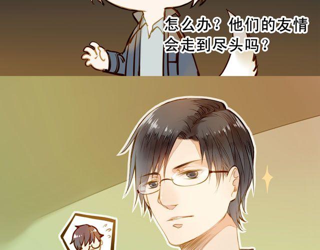 你们为什么会说话！-第60话