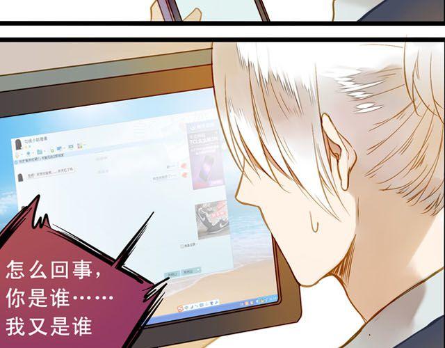 你们为什么会说话！-第60话