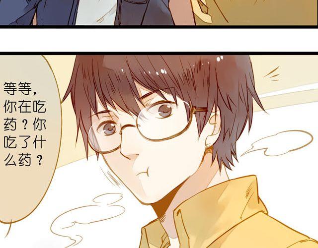 你们为什么会说话！-第60话