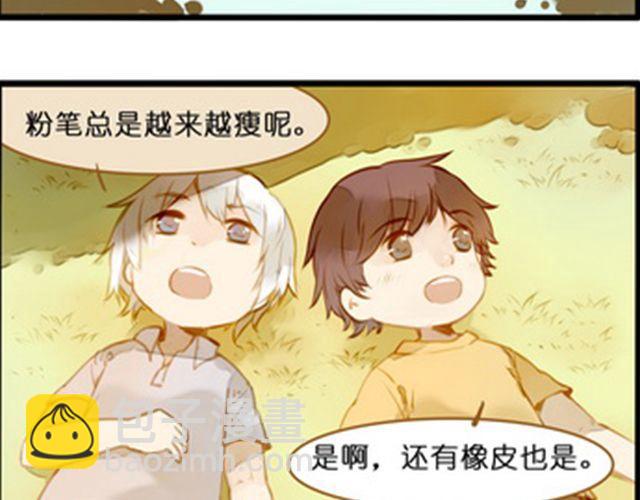 奇怪的孩子(1/2)-第62话