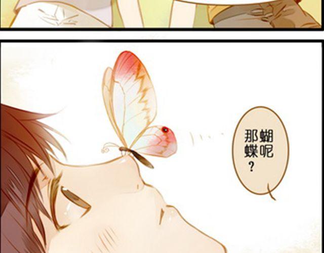 奇怪的孩子(1/2)-第62话