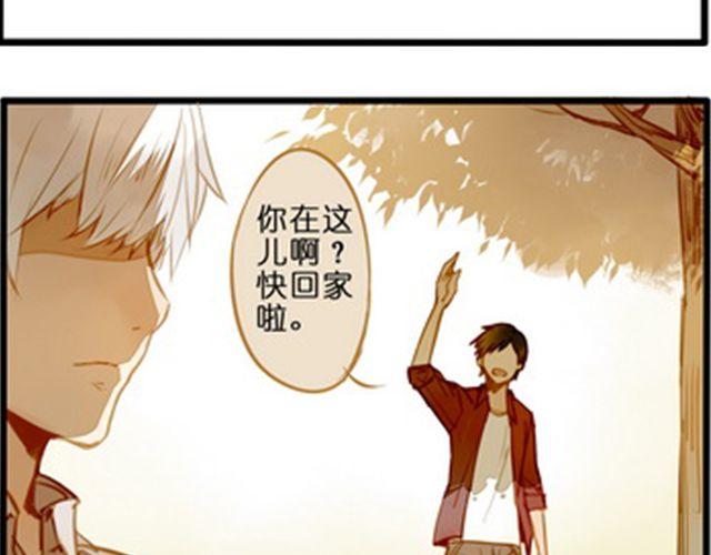 奇怪的孩子(1/2)-第62话