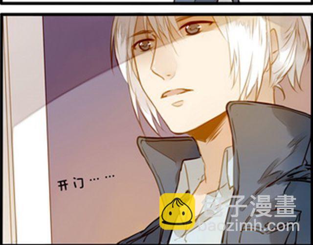 奇怪的孩子(1/2)-第62话