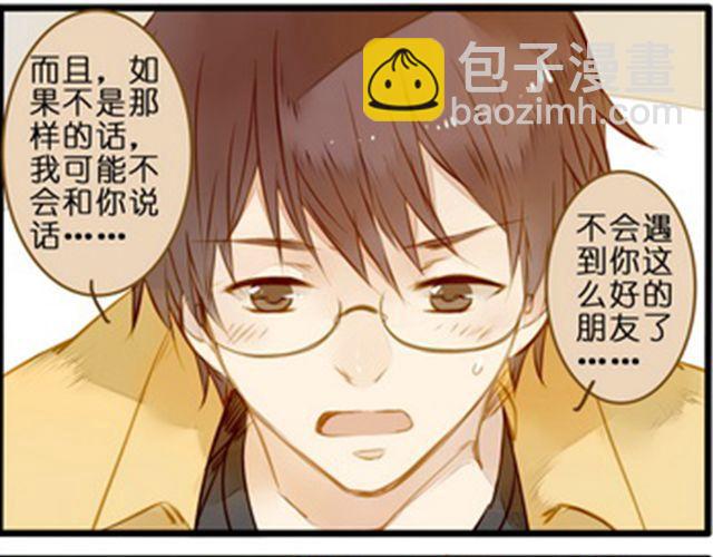 奇怪的孩子(1/2)-第62话