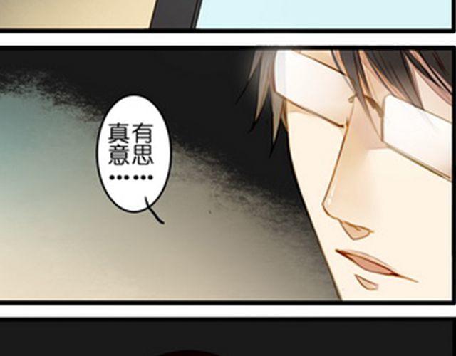 奇怪的孩子(1/2)-第62话