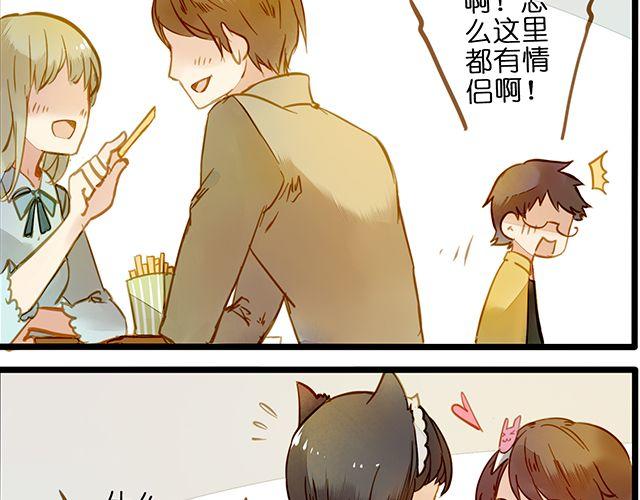 好的，主人-第64话