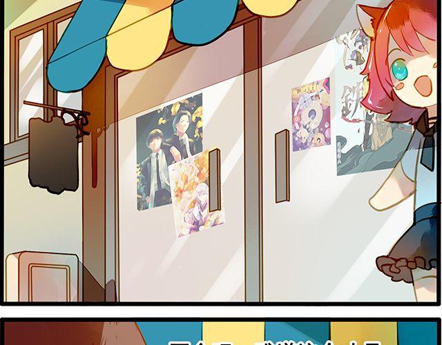 好的，主人-第64话