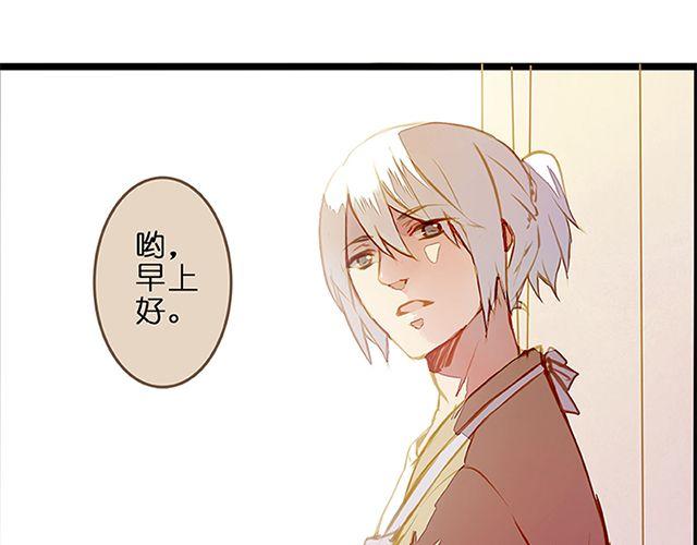 夏禾的哥哥？(1/2)-第68话