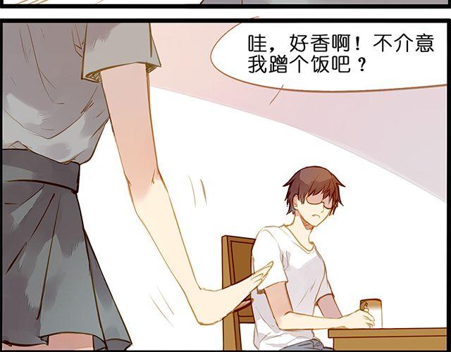 夏禾的哥哥？(1/2)-第68话