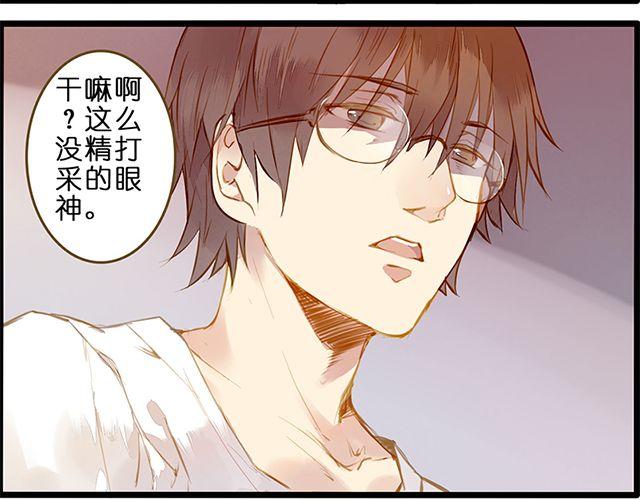 夏禾的哥哥？(1/2)-第68话