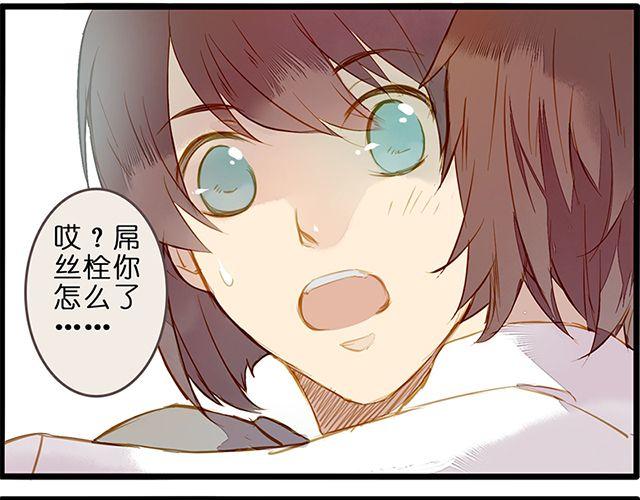 夏禾的哥哥？(1/2)-第68话