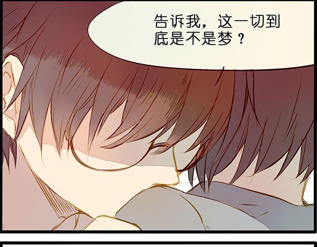 夏禾的哥哥？(1/2)-第68话