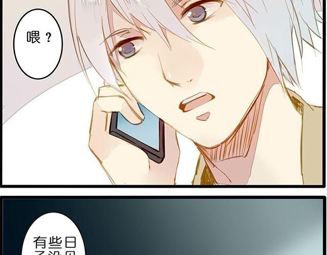 夏禾的哥哥？(1/2)-第68话