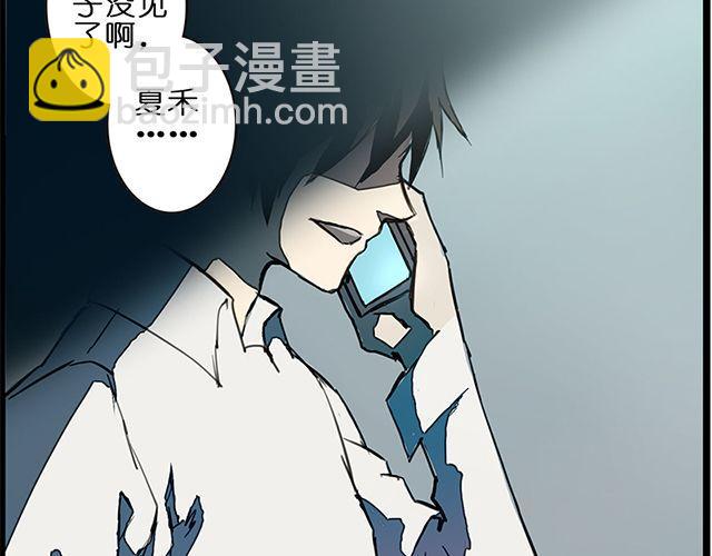 夏禾的哥哥？(1/2)-第68话