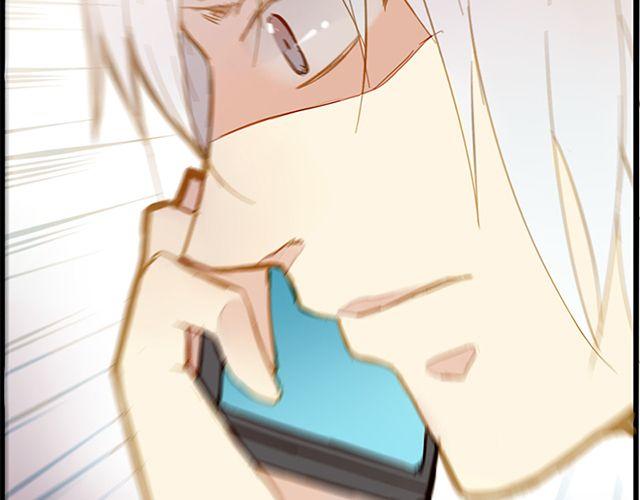 夏禾的哥哥？(1/2)-第68话