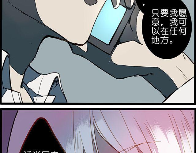 夏禾的哥哥？(1/2)-第68话