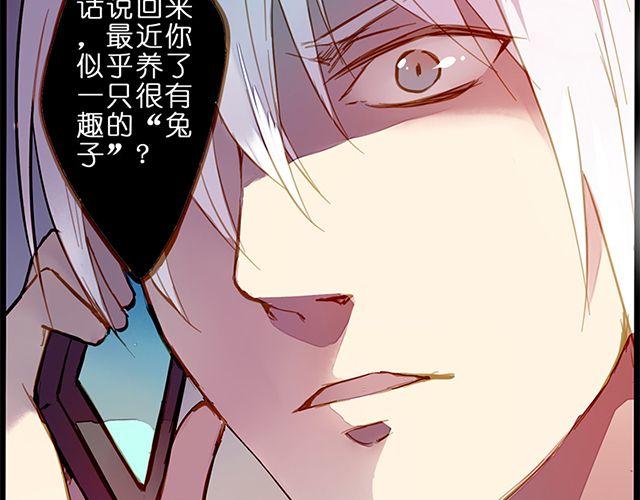 夏禾的哥哥？(1/2)-第68话