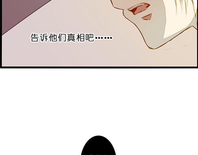 夏禾的哥哥？(1/2)-第68话