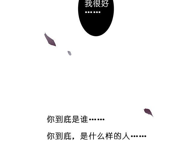 夏禾的哥哥？(1/2)-第68话