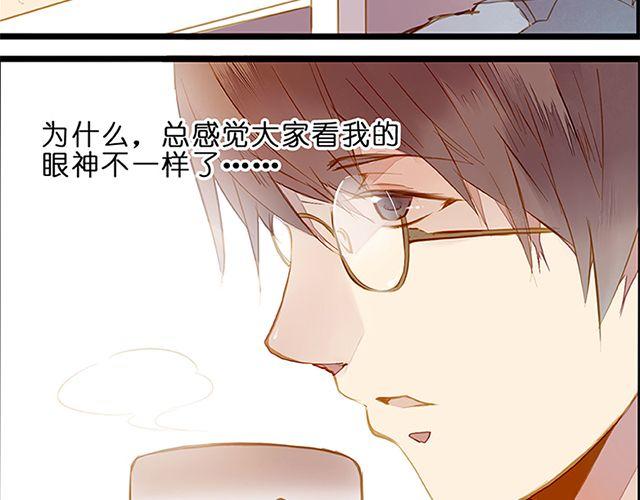 夏禾的哥哥？(1/2)-第68话