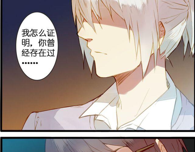 突然的领悟-第70话