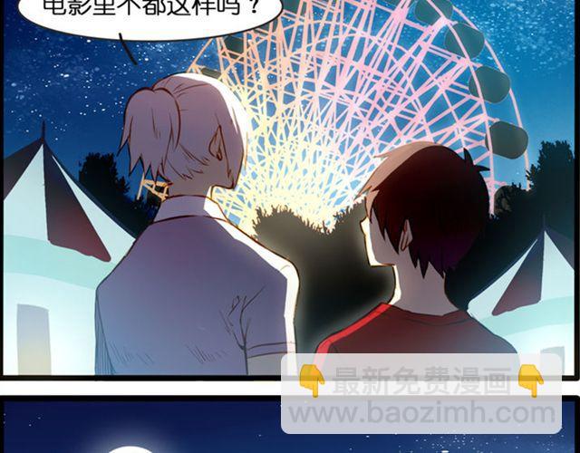 突然的领悟-第70话