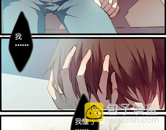 突然的领悟-第70话