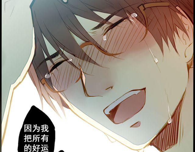 突然的领悟-第70话