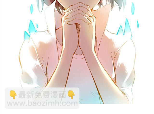 突然的领悟-第70话