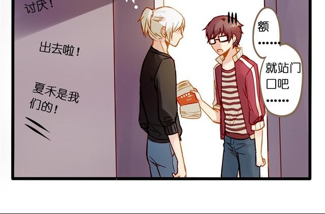 失恋的感觉-第8话