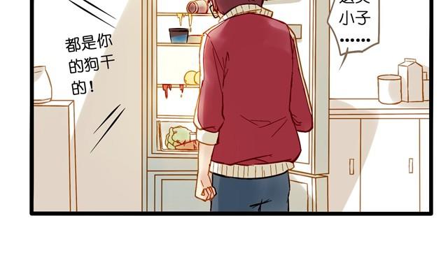 失恋的感觉-第8话