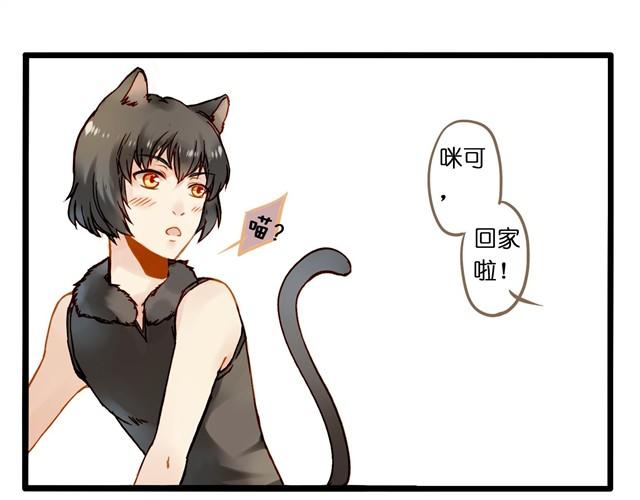 失恋的感觉-第8话