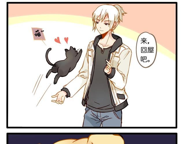 失恋的感觉-第8话