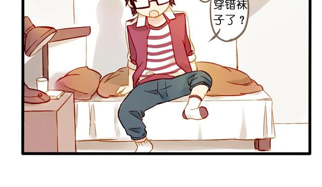 失恋的感觉-第8话