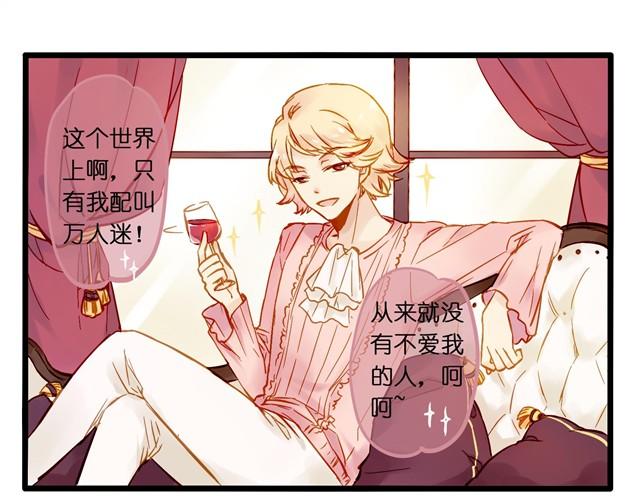 失恋的感觉-第8话