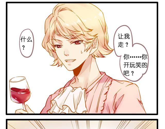 失恋的感觉-第8话