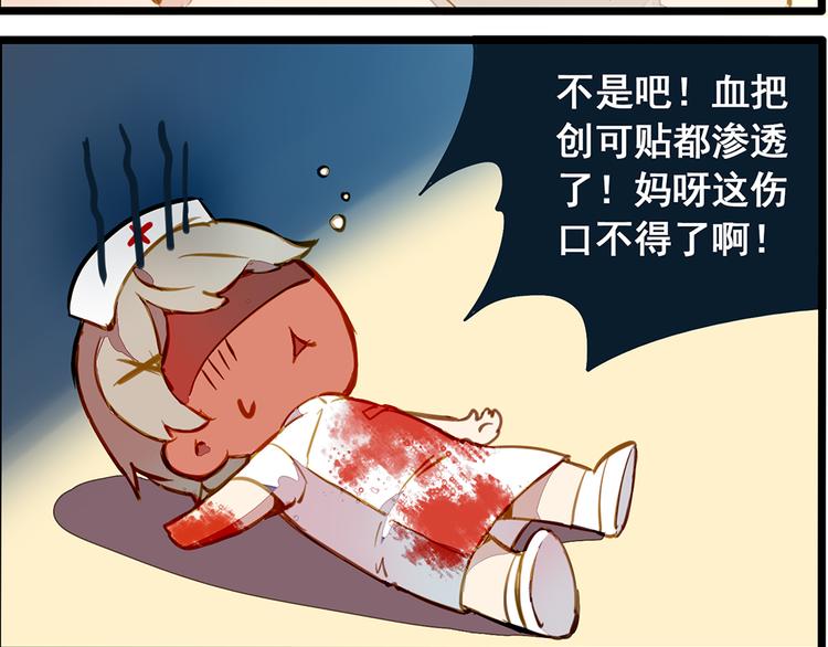 一种默契(1/2)-第72话