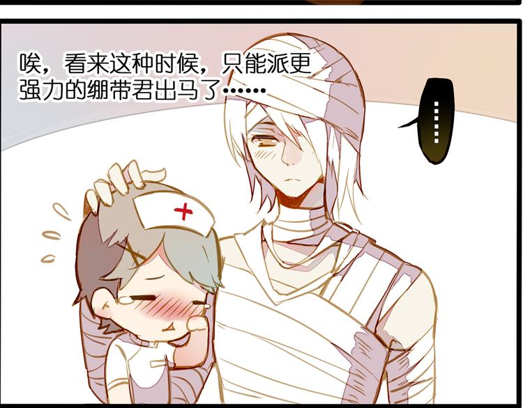 一种默契(1/2)-第72话