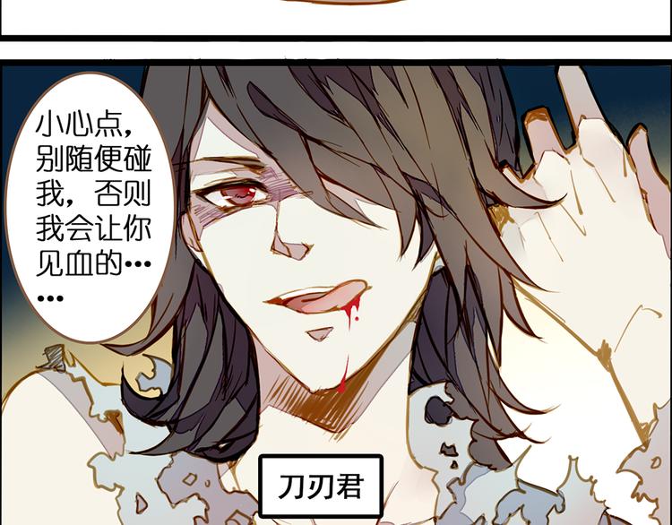 一种默契(1/2)-第72话