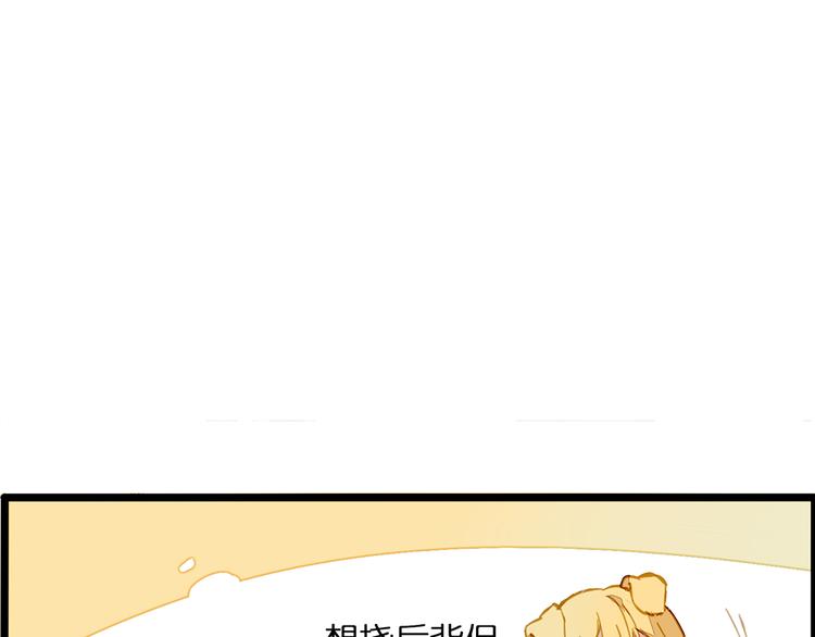 一种默契(1/2)-第72话