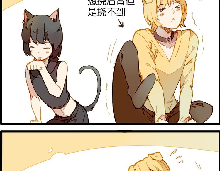 一种默契(1/2)-第72话