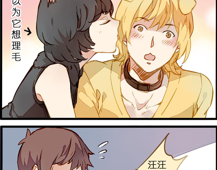 一种默契(1/2)-第72话