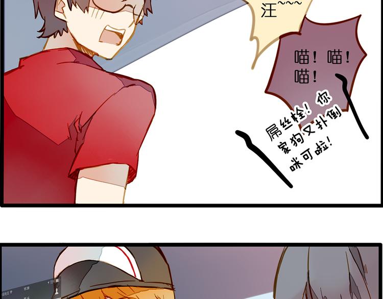 一种默契(1/2)-第72话