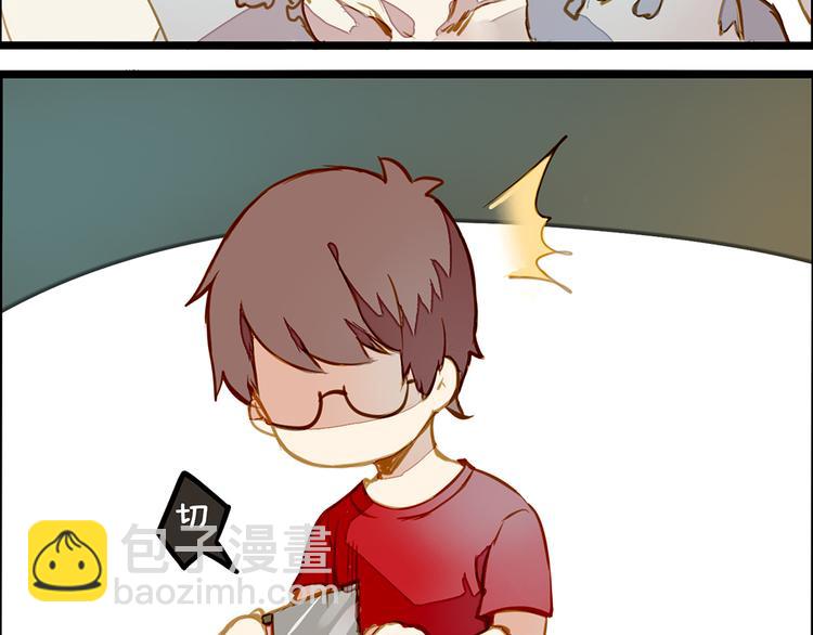 一种默契(1/2)-第72话