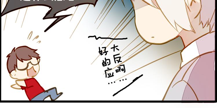 一种默契(1/2)-第72话