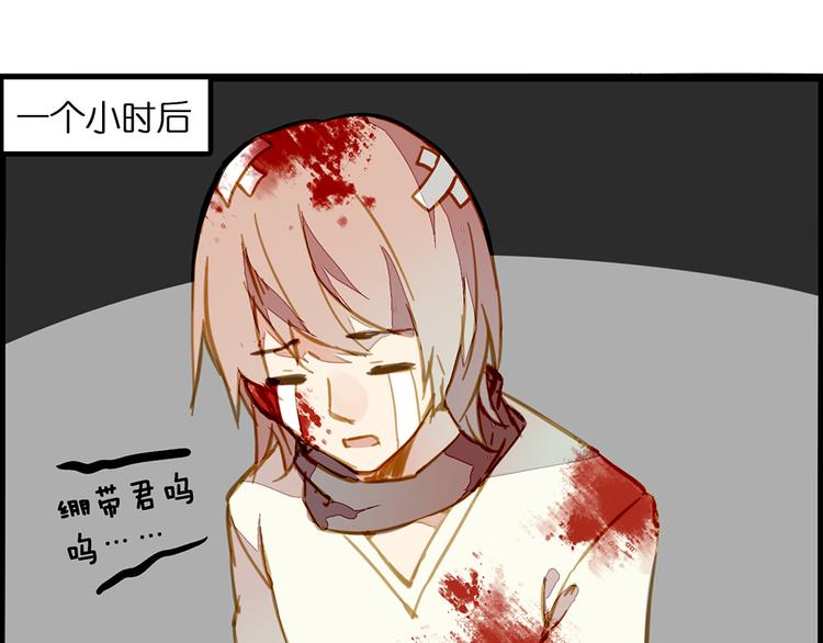 一种默契(1/2)-第72话