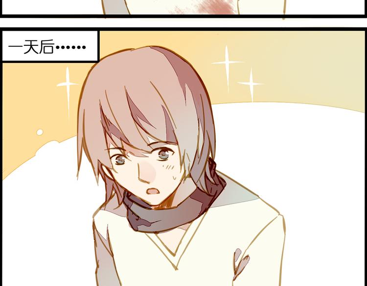 一种默契(1/2)-第72话