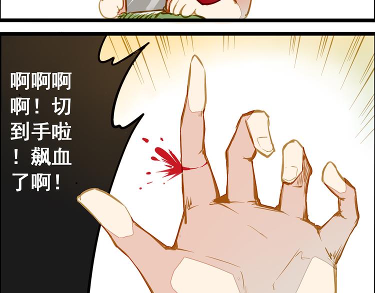 一种默契(1/2)-第72话